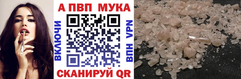 Как найти наркотики Очёр ГАШИШ Канабис APVP Меф мяу мяу Cocaine