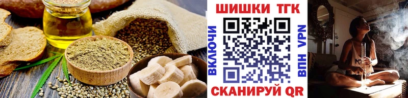 Печенье с ТГК конопля  Очёр 