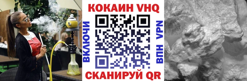 Cocaine Эквадор  Очёр 