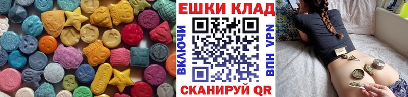 Ecstasy Дубай  закладка  Очёр 