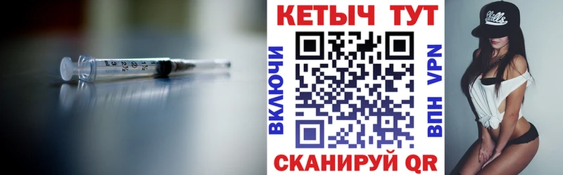 КЕТАМИН VHQ  Очёр 