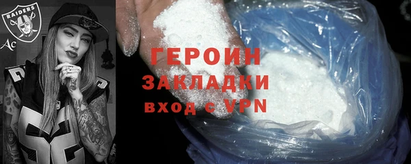синтетический гашиш Богородск