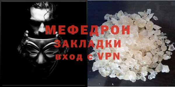 синтетический гашиш Богородск