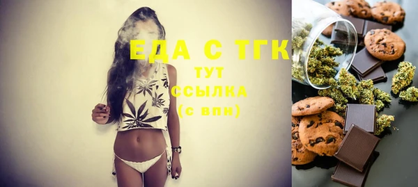 синтетический гашиш Богородск
