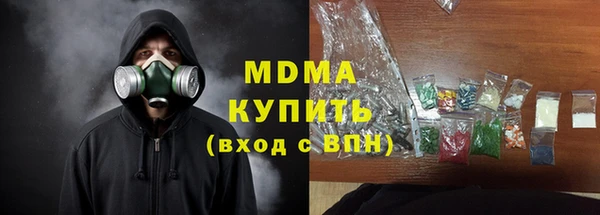 твердый Богородицк