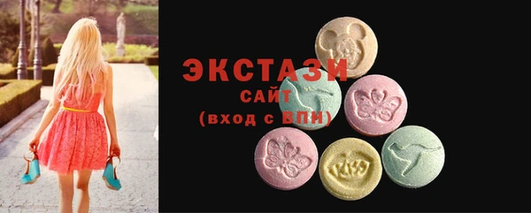 синтетический гашиш Богородск
