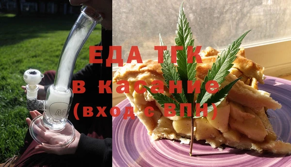 твердый Богородицк