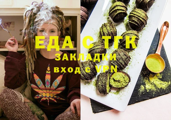 синтетический гашиш Богородск