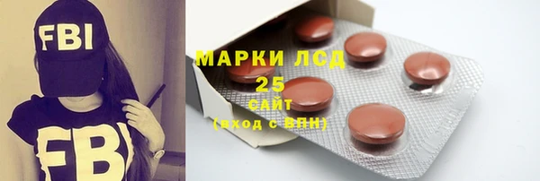синтетический гашиш Богородск