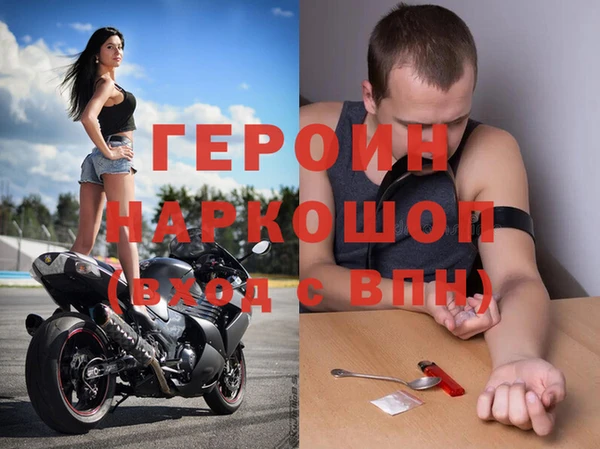 твердый Богородицк