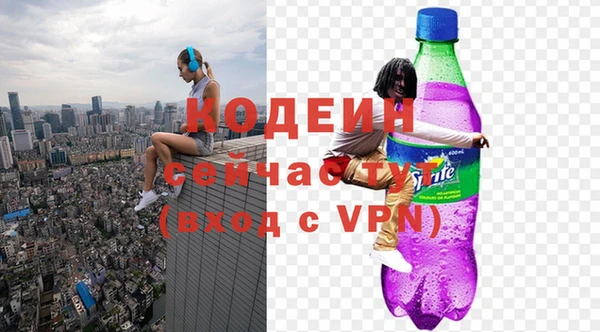 синтетический гашиш Богородск