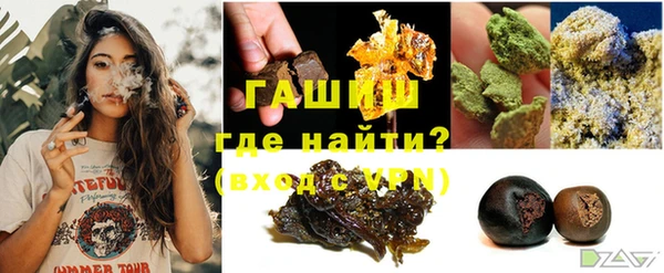 синтетический гашиш Богородск