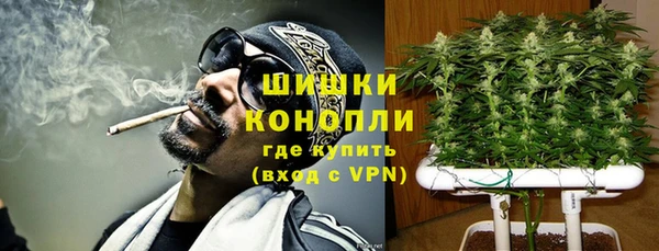 синтетический гашиш Богородск