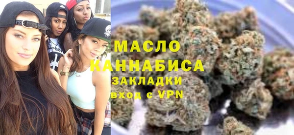синтетический гашиш Богородск