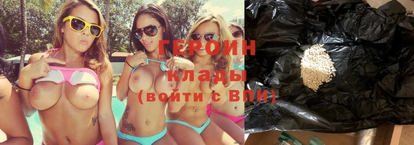 твердый Богородицк