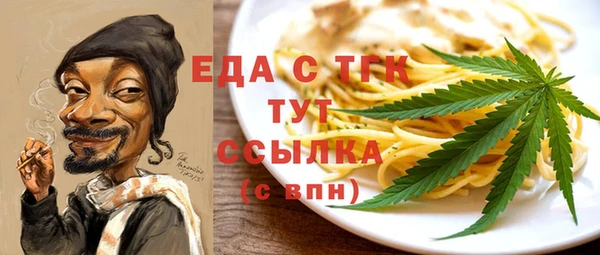 героин Беломорск