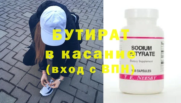 крисы Богданович