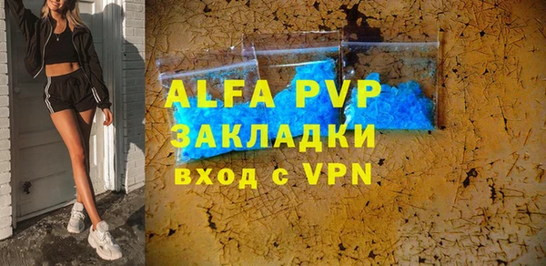 твердый Богородицк