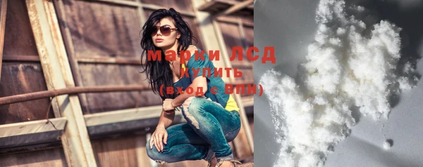 марихуана Белокуриха