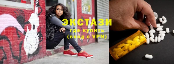 синтетический гашиш Богородск