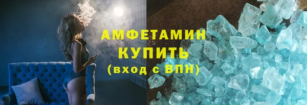 синтетический гашиш Богородск