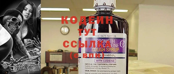 синтетический гашиш Богородск