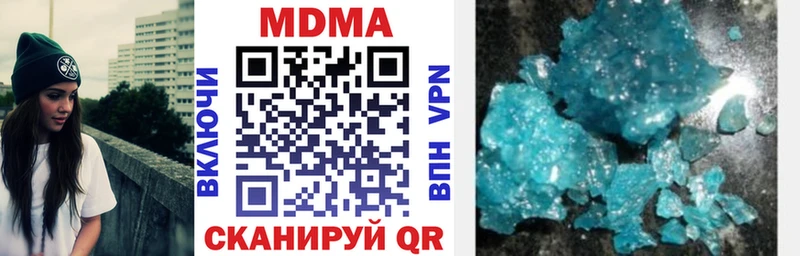 МДМА молли Очёр