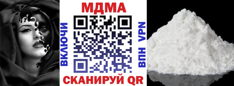 продажа наркотиков Очёр MDMA crystal