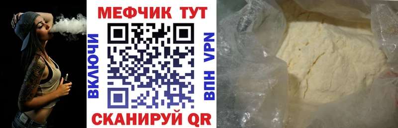 blacksprut зеркало  Очёр  Мефедрон mephedrone 