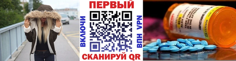 наркотики  Очёр  Первитин винт 