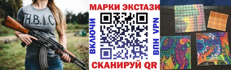 дарнет шоп  Очёр  Марки N-bome 1,5мг 