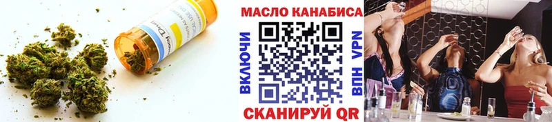 дарк нет клад Очёр ТГК гашишное масло